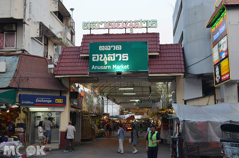 泰國 清邁 市集 夜市 清邁夜市 Anusarn Market