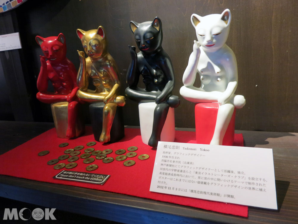 招財貓美術館(招き猫美術館)四色招財貓們
