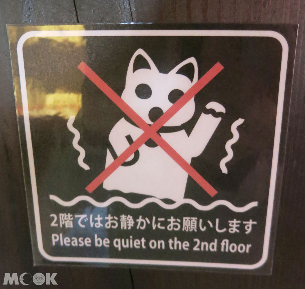 招財貓美術館(招き猫美術館)館內標語