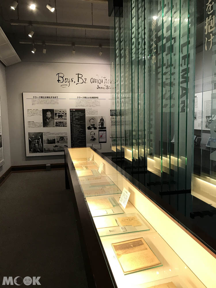 北海道大學的綜合博物館常設展