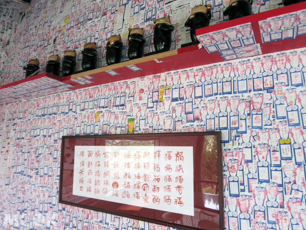 招財貓美術館(招き猫美術館)Lucky Cats House招財貓展示空間