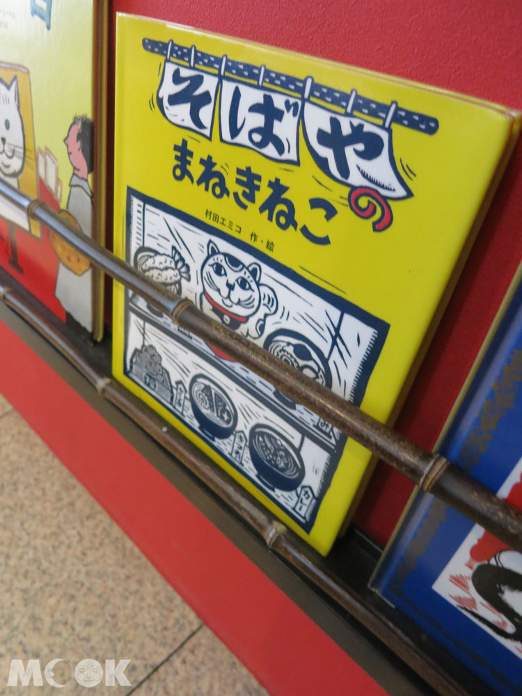 招財貓美術館(招き猫美術館)Lucky Cats House招財貓繪本