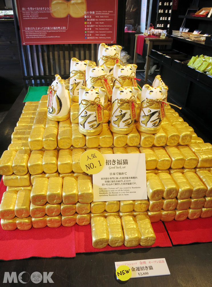招財貓美術館(招き猫美術館)Lucky Cats House