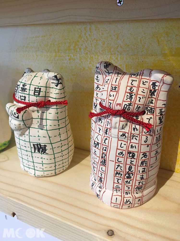 招財貓美術館(招き猫美術館)Lucky Cats House人文作品
