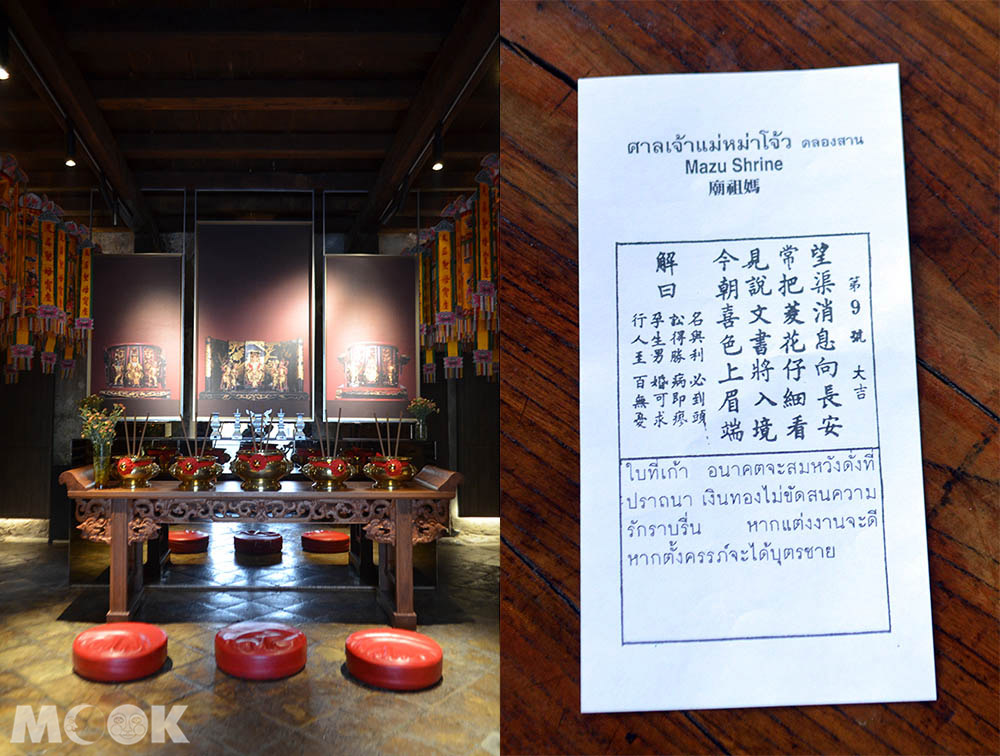 泰國 曼谷 廊1919 Lhong 1919 景點 昭披耶河