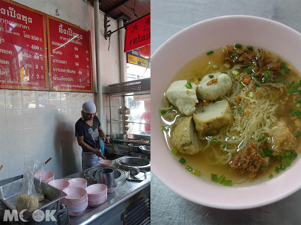 泰國 曼谷 中國城 美食  黃炳春魚丸