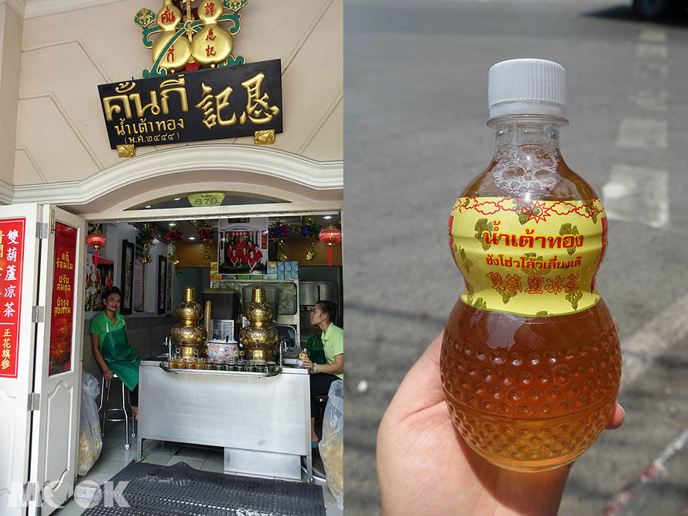 泰國 曼谷 中國城 美食 恳記