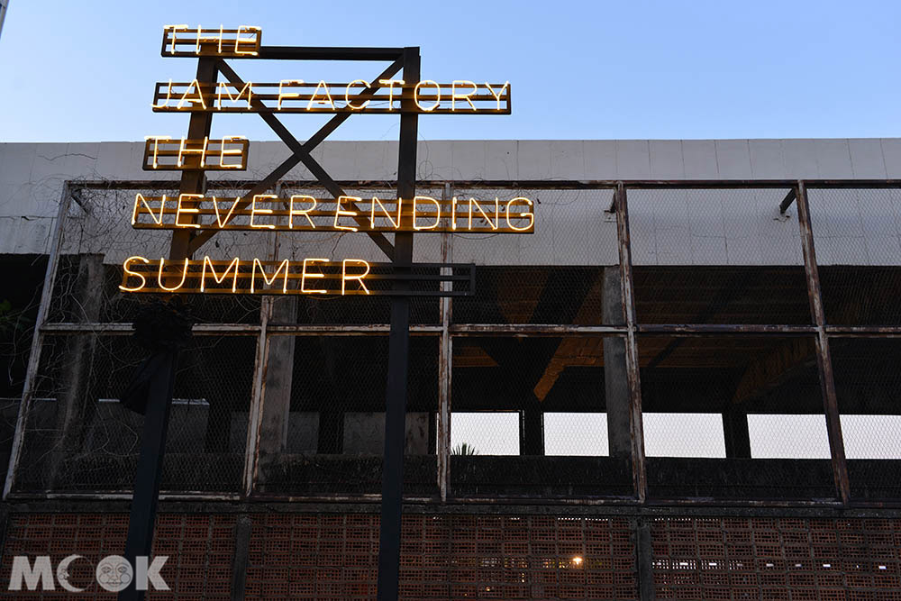泰國 曼谷 昭披耶河畔 The Jam Factory The Never Ending Summer