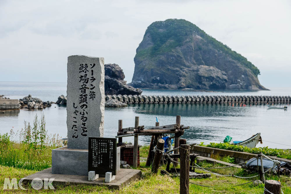 積丹半島上的黃金岬