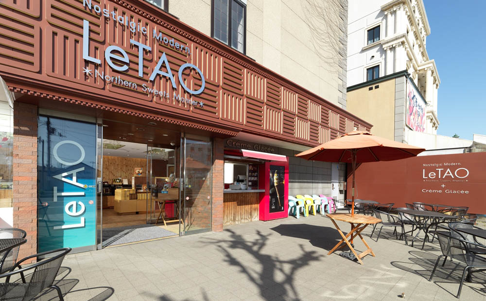 北海道小樽甜點店LeTAO Plus