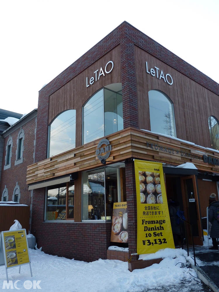 北海道小樽LeTAO的新品牌DANI LeTAO