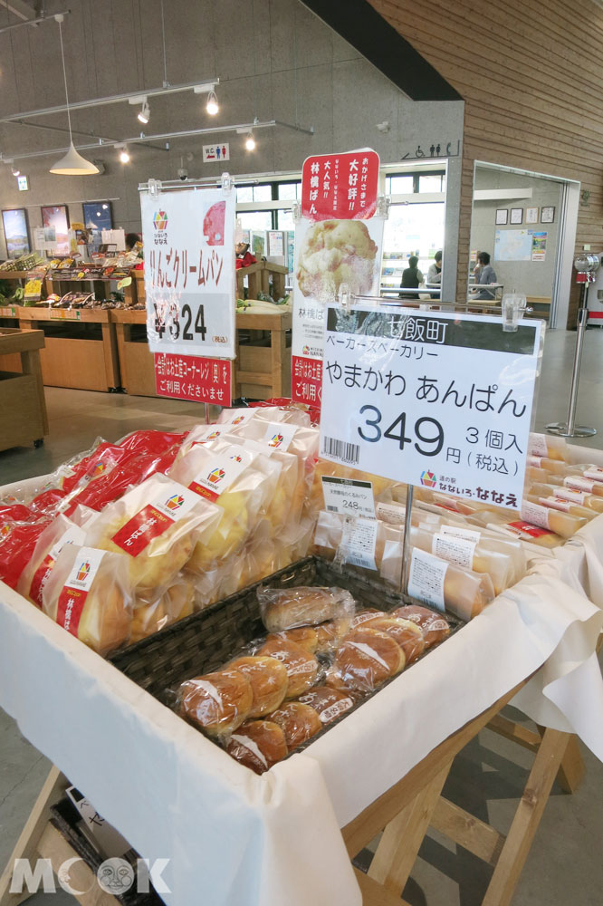 北海道七飯町的道の駅なないろ・ななえ(七色・七飯休息站) 林檎ぱん