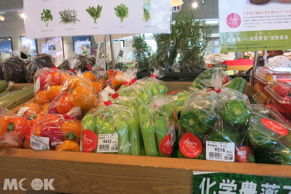 北海道七飯町的道の駅なないろ・ななえ(七色・七飯休息站) 產地新鮮直送的蔬果