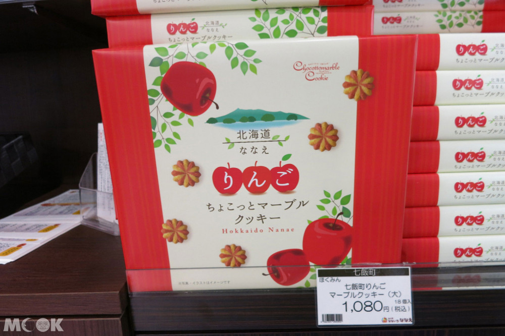 北海道七飯町的道の駅なないろ・ななえ(七色・七飯休息站) 七飯町產的蘋果原料製作的餅乾伴手禮