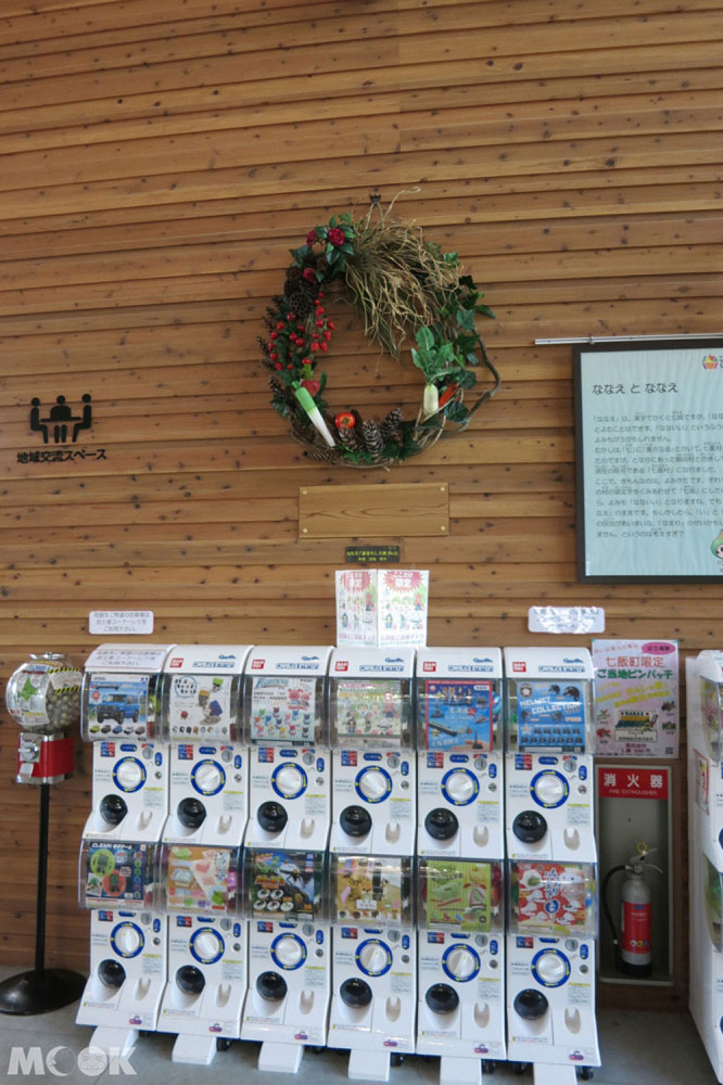 北海道七飯町的道の駅なないろ・ななえ(七色・七飯休息站) 七飯町限定的扭蛋