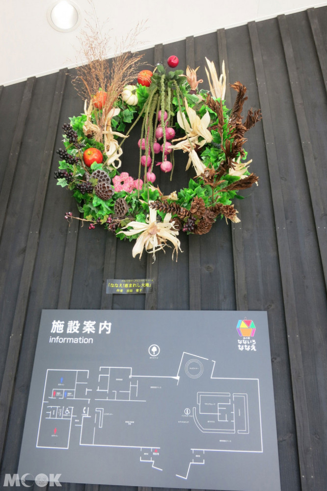 北海道七飯町的道の駅なないろ・ななえ(七色・七飯休息站) 充滿蔬果元素的聖誕花圈