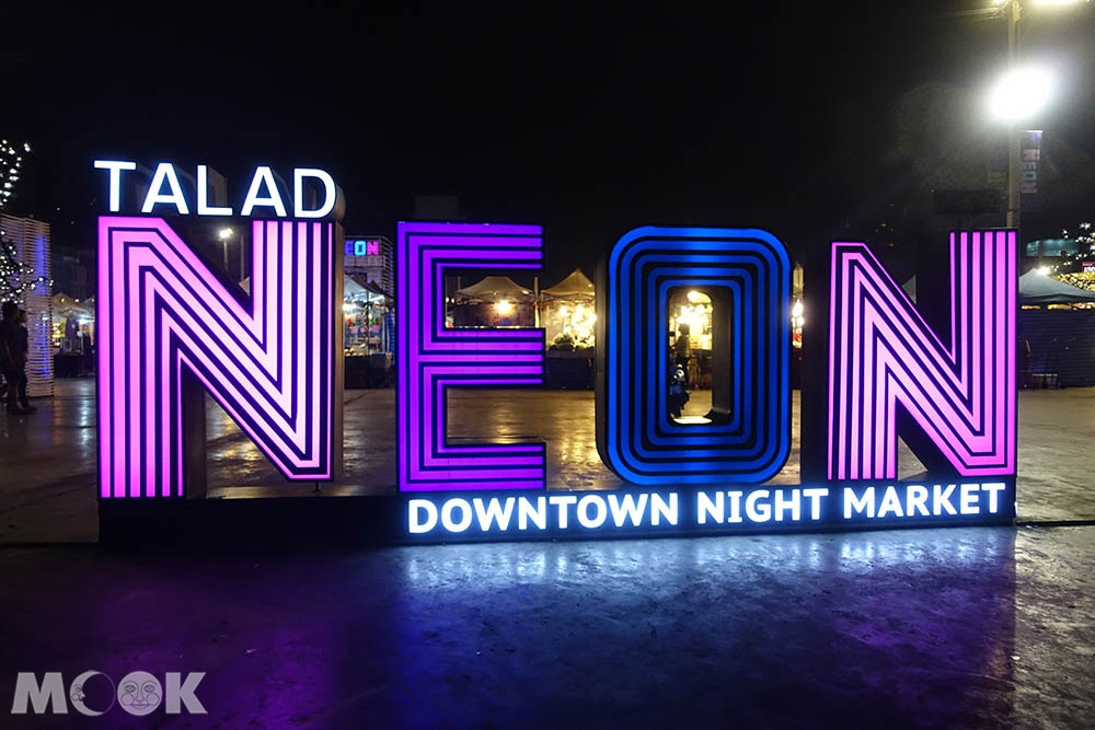 泰國 曼谷 夜市 市集 Neon 霓虹夜市 水門市場