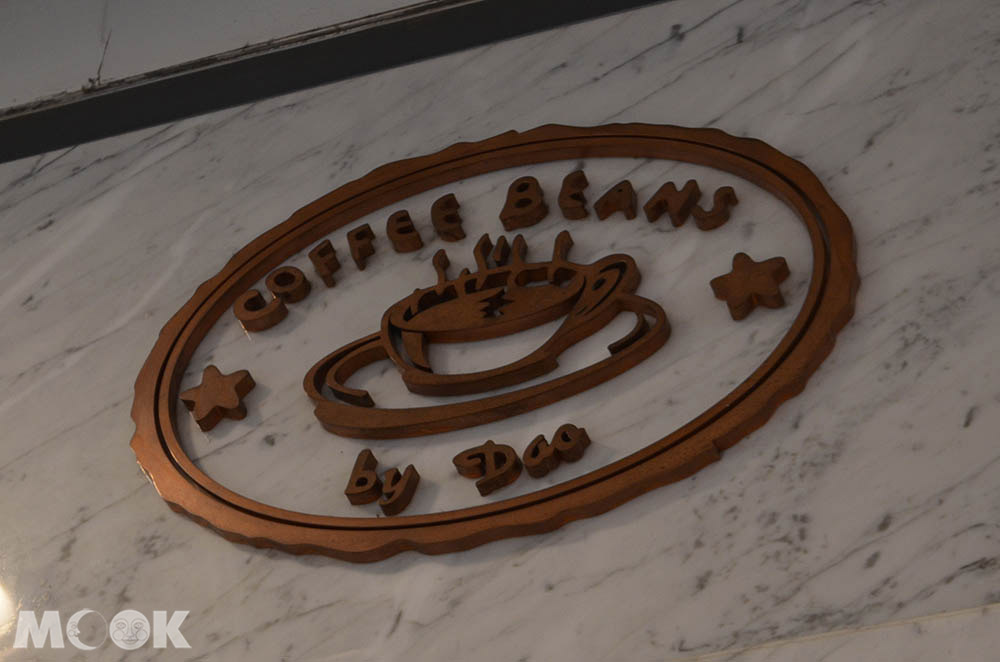 Coffee Beans by Dao