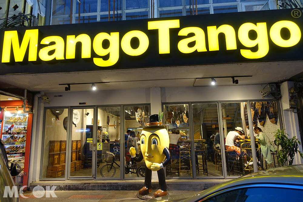 曼谷mango tango