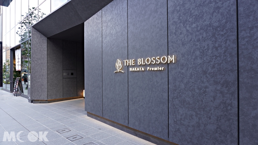 九州博多飯店THE BLOSSOM HAKATA Premier