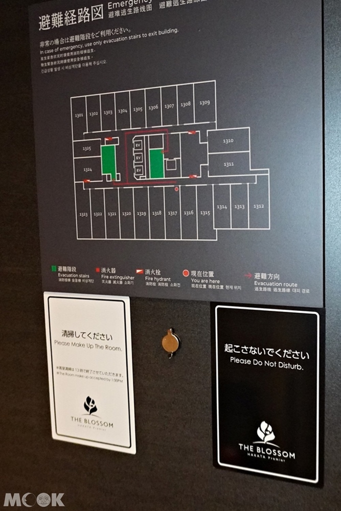 九州博多飯店THE BLOSSOM HAKATA Premier