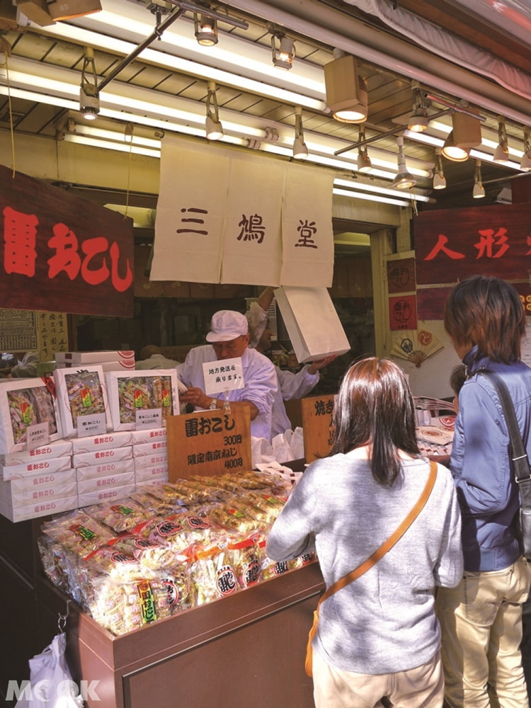 三鳩堂