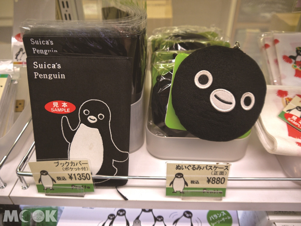 Pensta by Suica