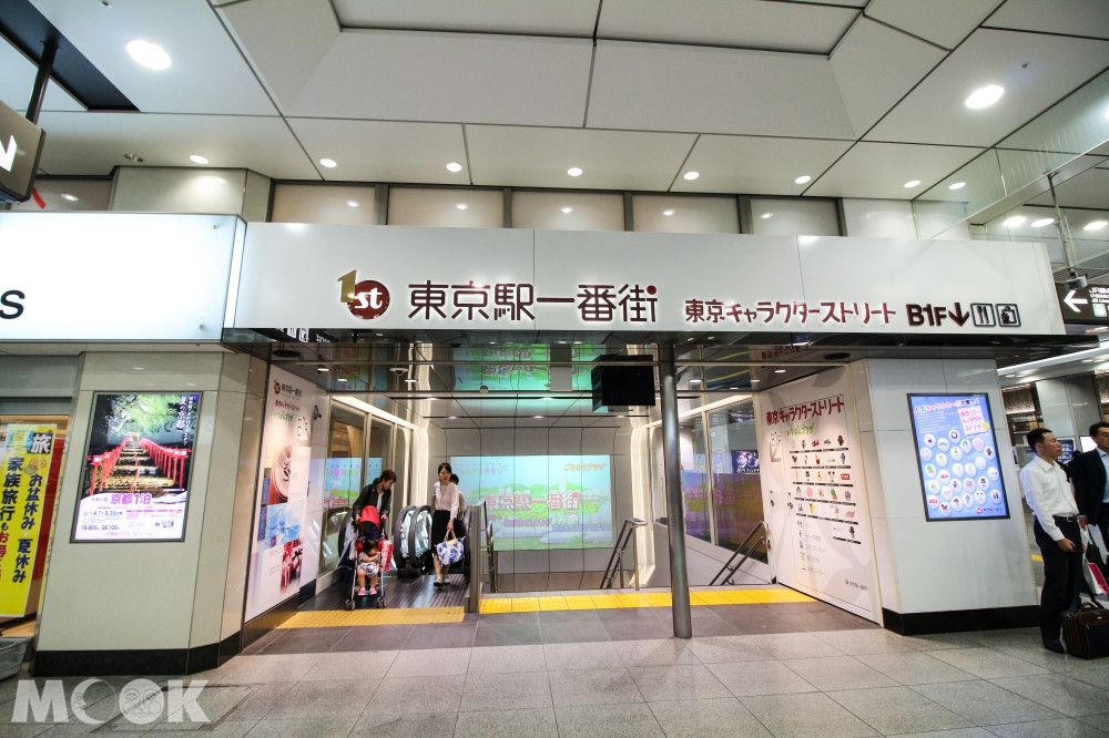 東京駅一番街