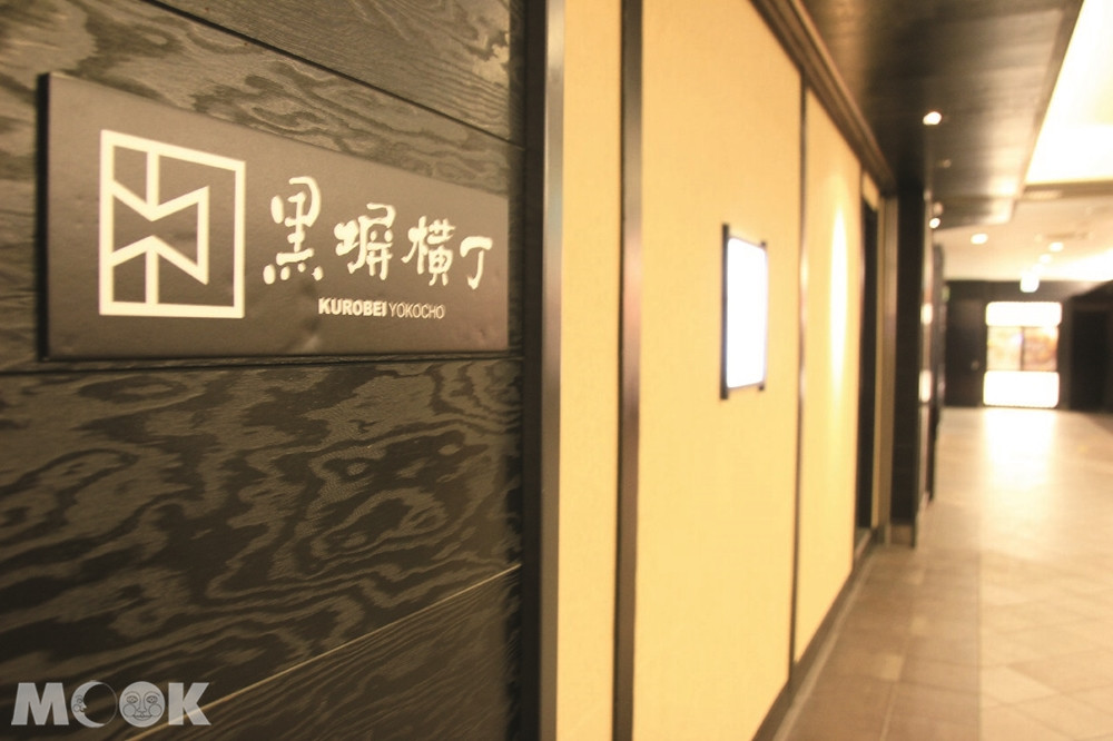 黑塀橫丁