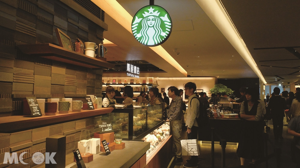 蔦屋書店／STARBUCKS RESERVE BAR