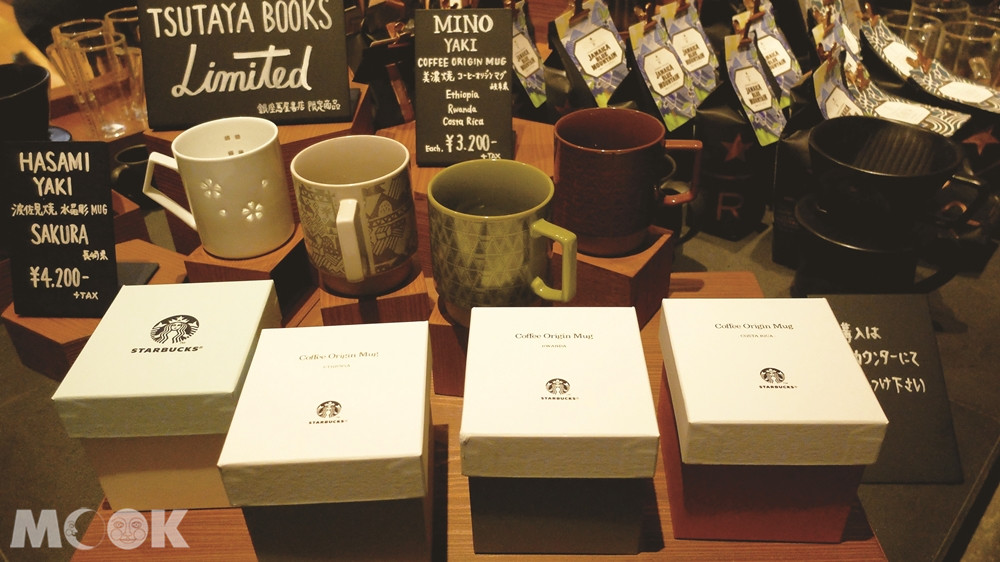 蔦屋書店／STARBUCKS RESERVE BAR