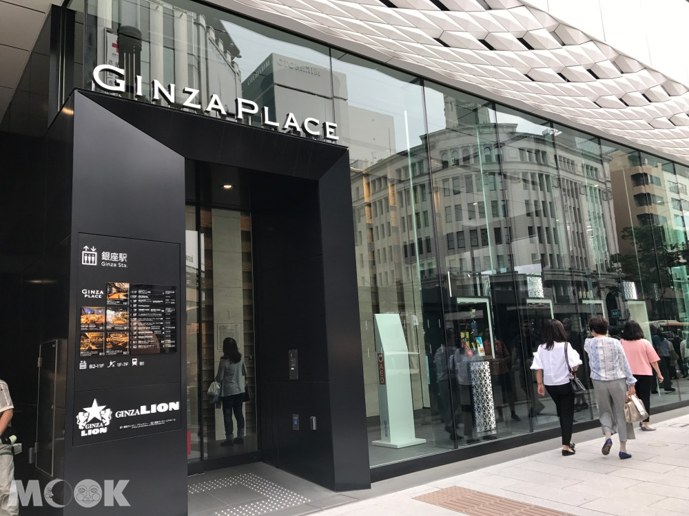 GINZA PLACE