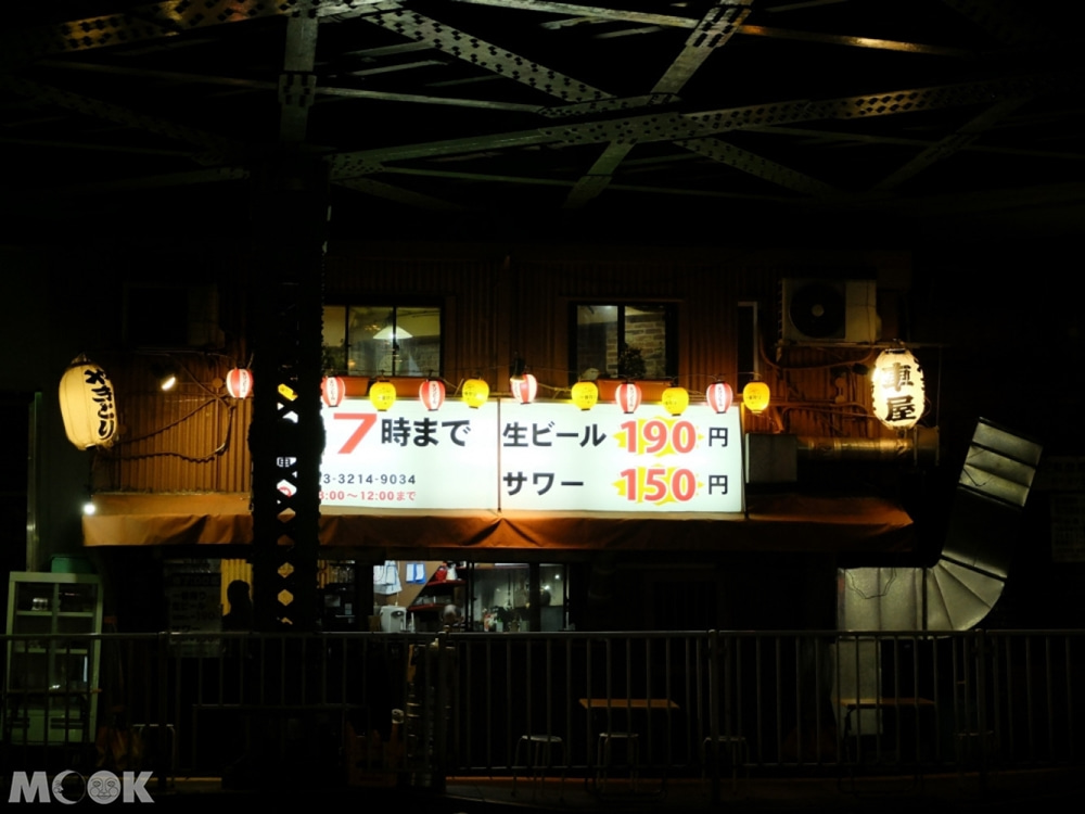 有樂町
