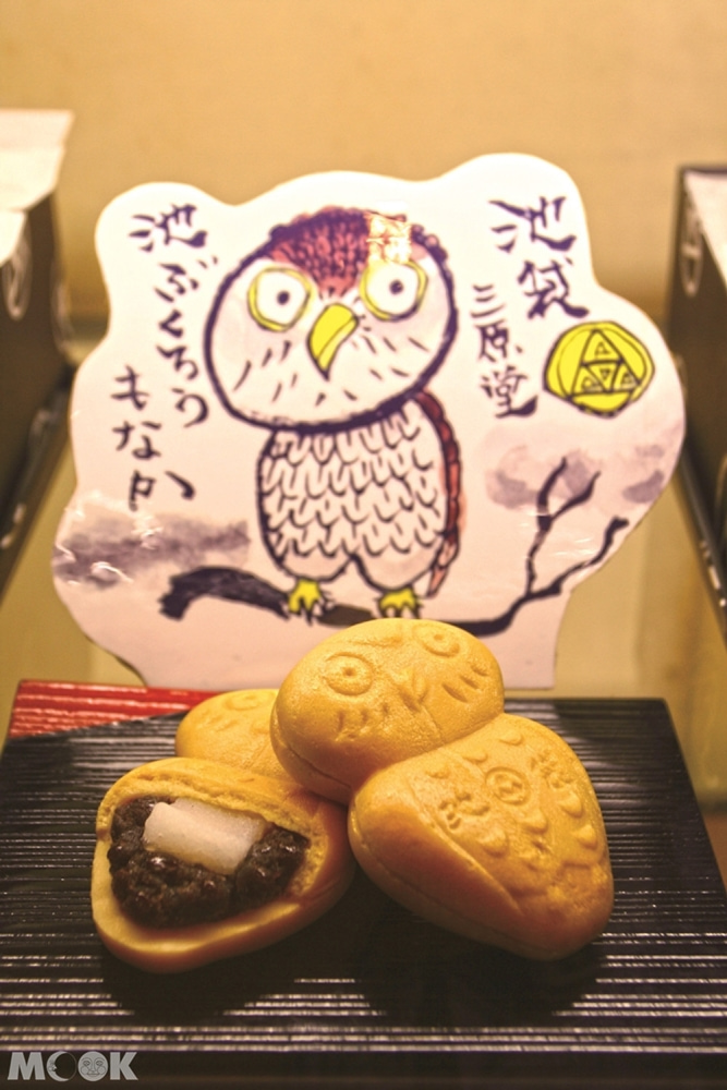 三原堂