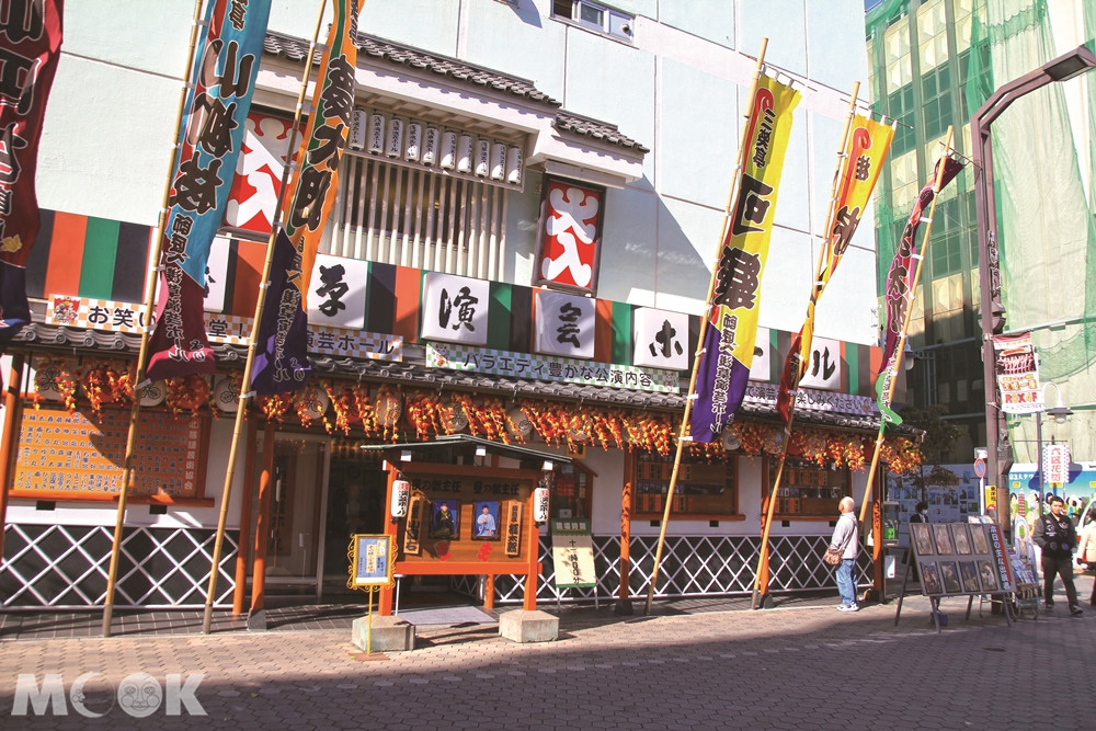 淺草演藝廳（浅草演芸ホール）