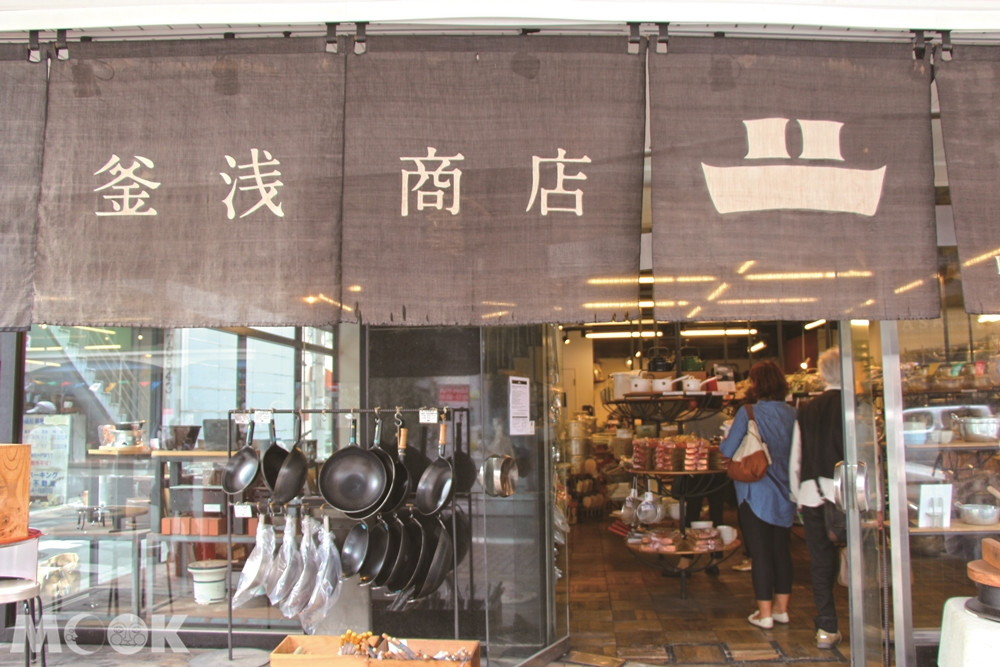 釜淺商店（釜浅商店）