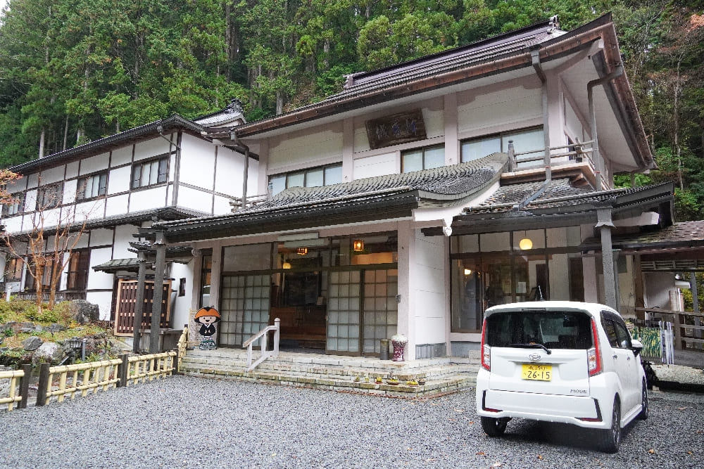 不動院寺務所