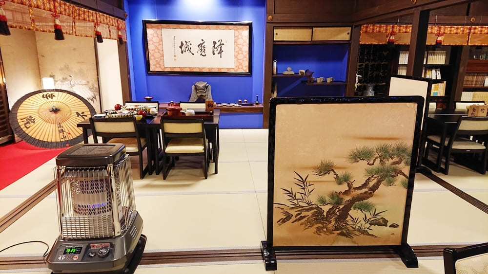庫裏