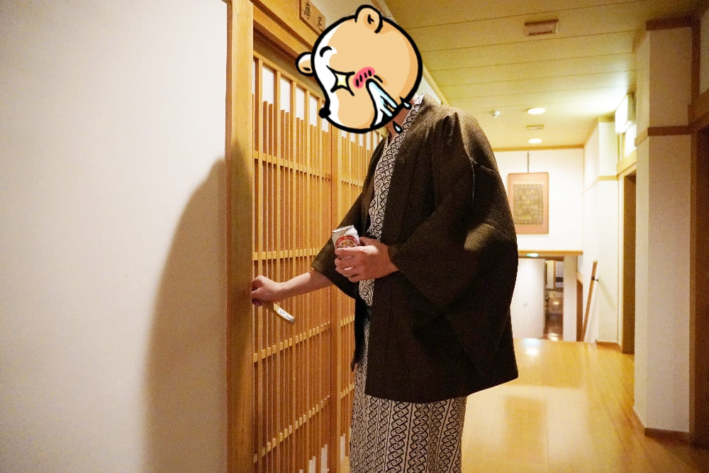 不動院提供浴衣