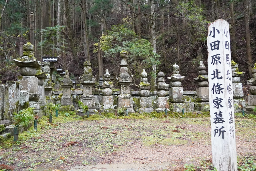 奧之院