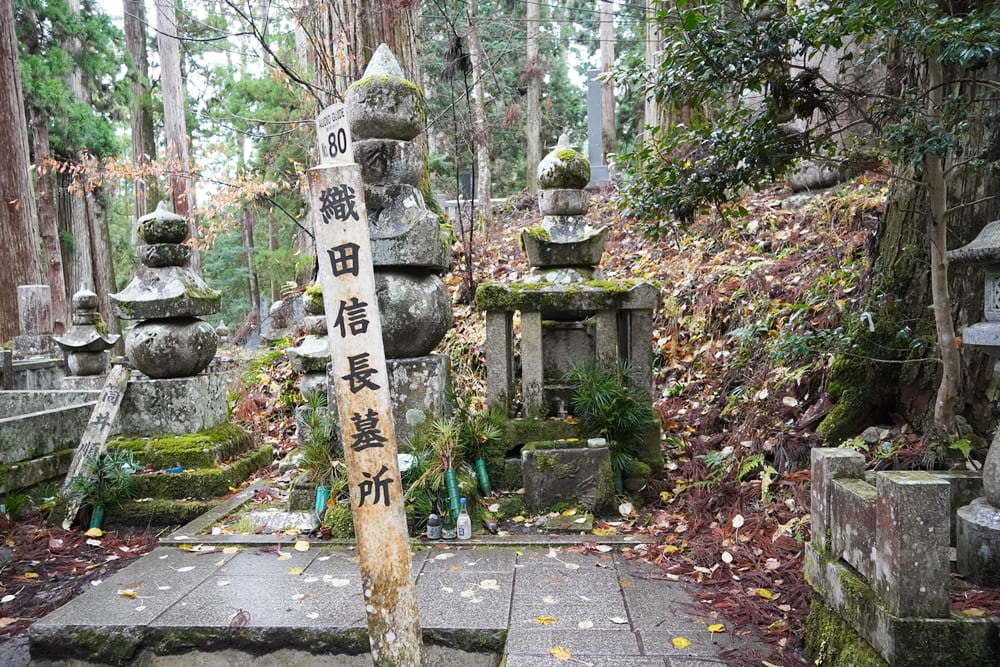 奧之院