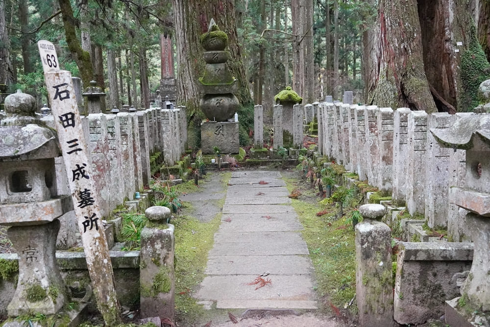 奧之院