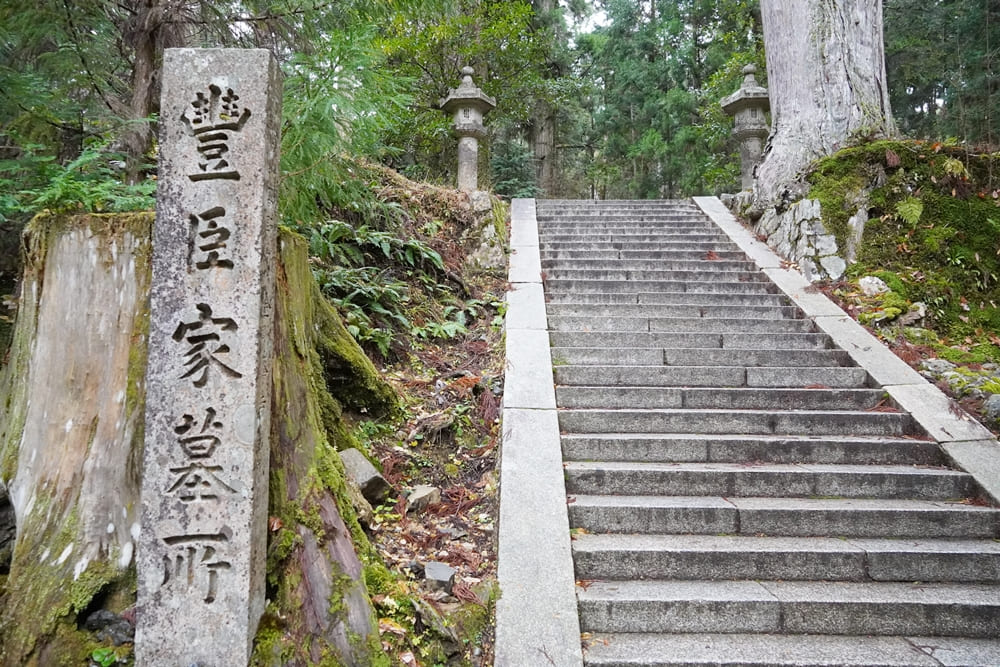 奧之院
