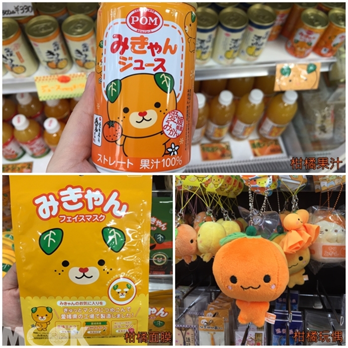 墨刻MOOK日本四國愛媛縣松山市みきゃん商品