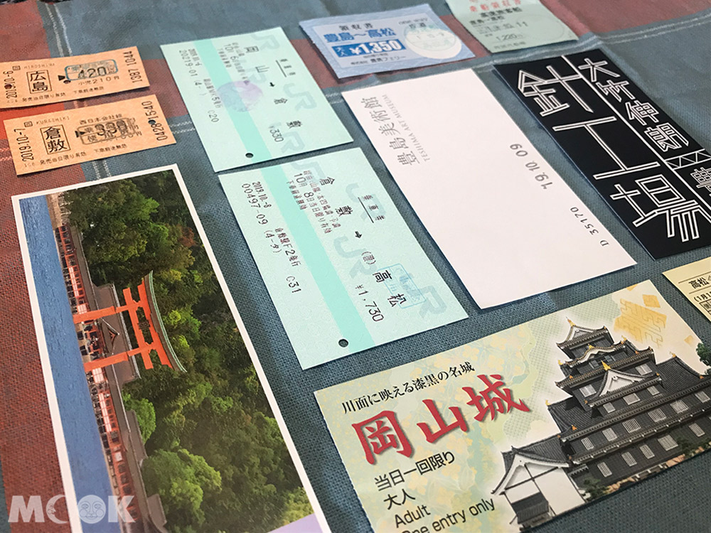 旅行 手帳 票券 車票 門票 船票