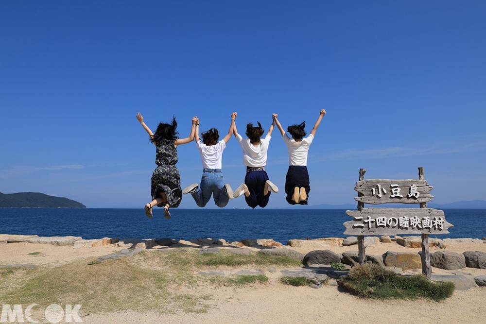 墨刻MOOK日本四國香川縣小豆島
