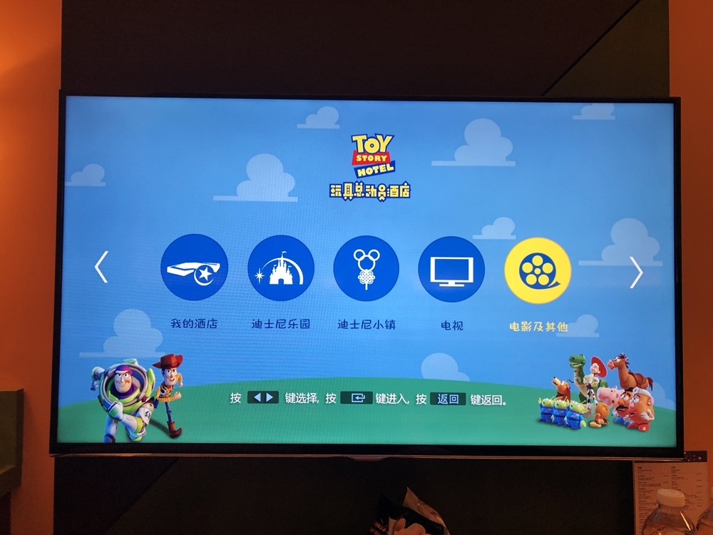上海迪士尼玩具總動員酒店