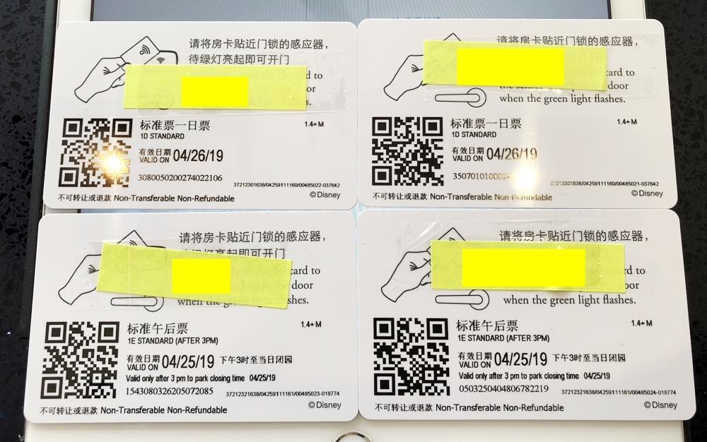 上海迪士尼玩具總動員酒店