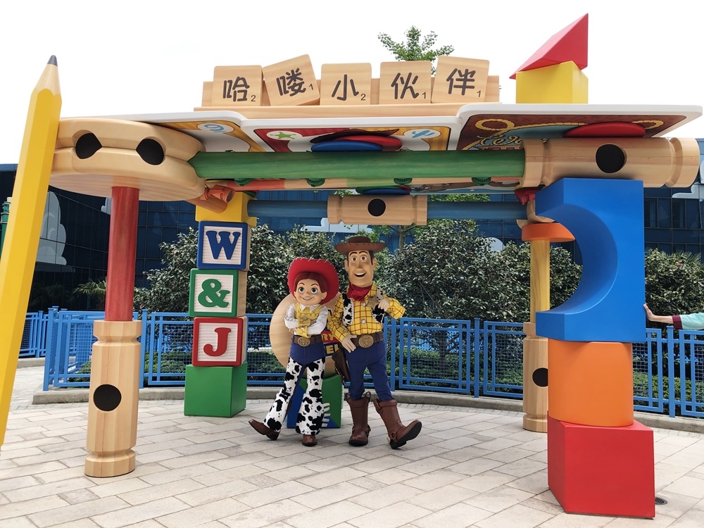 上海迪士尼玩具總動員酒