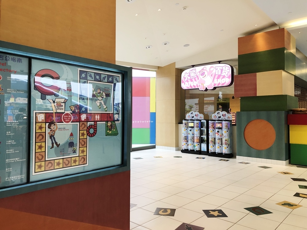 上海迪士尼玩具總動員酒店